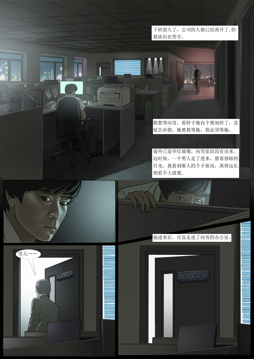 FORYOU18465291's tweet photo. 我的老板我的奴 #漫画 https://t.co/fSc7D3p3C6 https://t.co/1JhH9kITlD