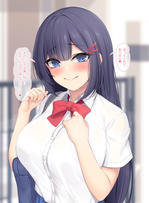 外は暑いからと家に上げてもらったけど結局休めず汗だくになっちゃう話 