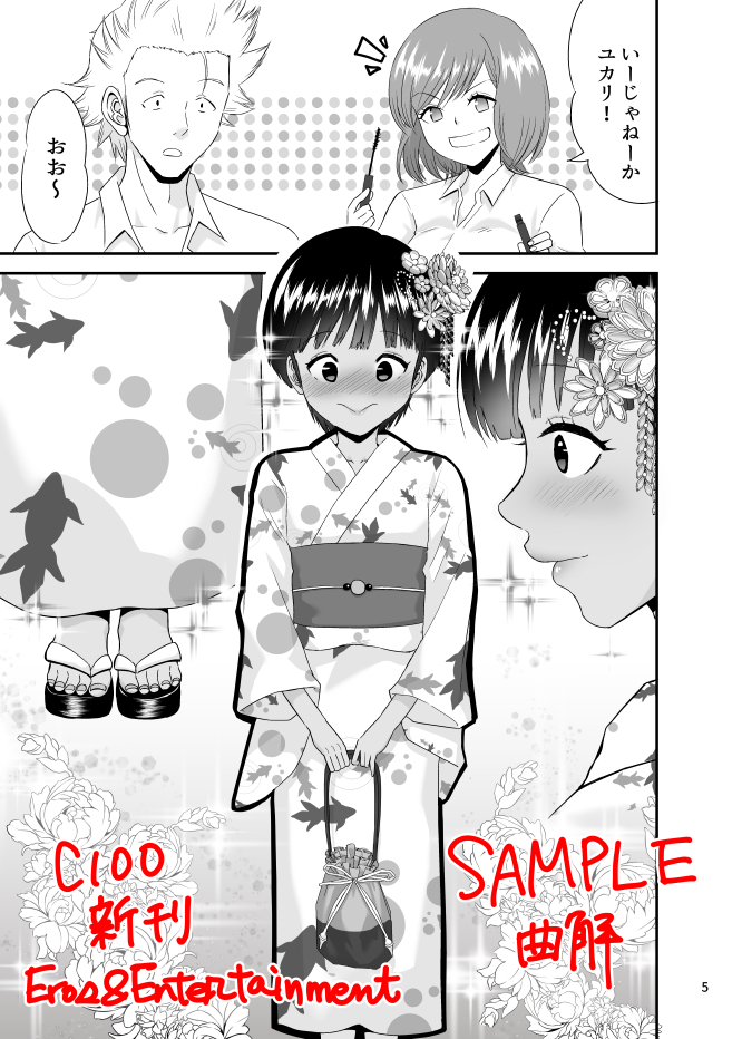 🍈C100新刊予約開始🍈
まだ何も画像を用意できてないのですがメロンブックスで予約開始になっておりました。
ワートリ帯島ユカリガチモブレ本です
会場に来られない方はどうぞよろしくお願いします
(予約ページは近々画像等更新予定です)
https://t.co/2DZBi1yzI3