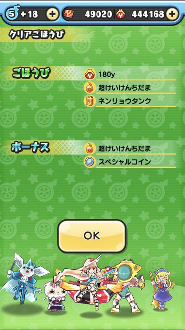 รายการทว りた りoㅅo ให แท กแฮช 妖怪ウォッチ 1 ว เคราะห ทว ตเตอร กราฟ ก Whotwi