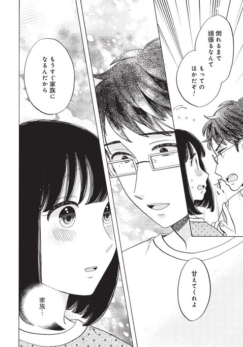 くらげバンチ 公式さん がハッシュタグ 恋せよキモノ乙女 をつけたツイート一覧 1 Whotwi グラフィカルtwitter分析 くらげバンチ 公式さん がハッシュタグ 恋せよキモノ乙女 をつけたツイート一覧 1 Whotwi グラフィカルtwitter分析