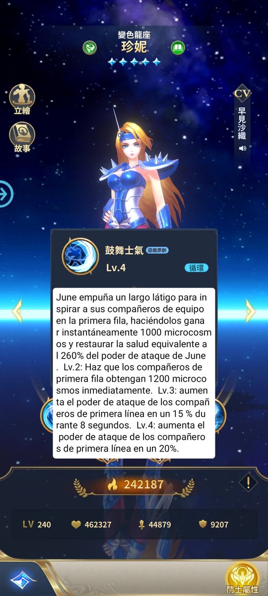 GrayDePLaza's tweet photo. June próximamente a la global de #saintseiyalegendsofjustice #saintseiya #LegendsOfJustice https://t.co/7nUAG7lGqB
