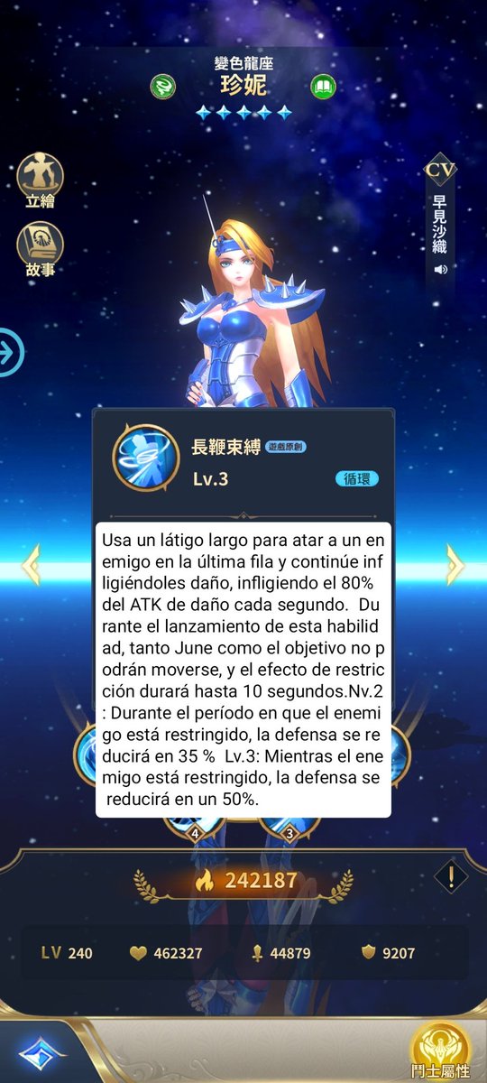 GrayDePLaza's tweet photo. June próximamente a la global de #saintseiyalegendsofjustice #saintseiya #LegendsOfJustice https://t.co/7nUAG7lGqB