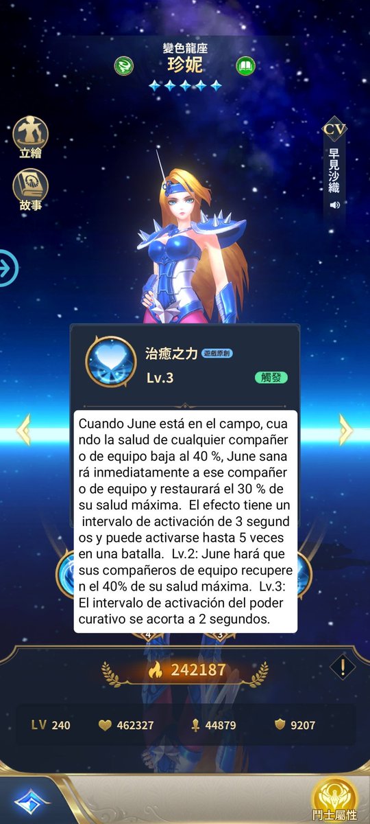 GrayDePLaza's tweet photo. June próximamente a la global de #saintseiyalegendsofjustice #saintseiya #LegendsOfJustice https://t.co/7nUAG7lGqB
