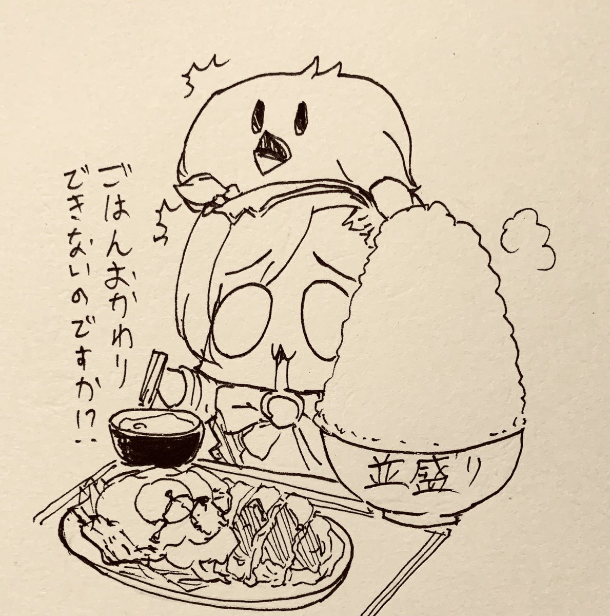 ベーコンエッグソースカツ定食を前におかわりできない事を知ったバクシンオー 