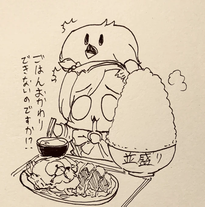 ベーコンエッグソースカツ定食を前におかわりできない事を知ったバクシンオー 