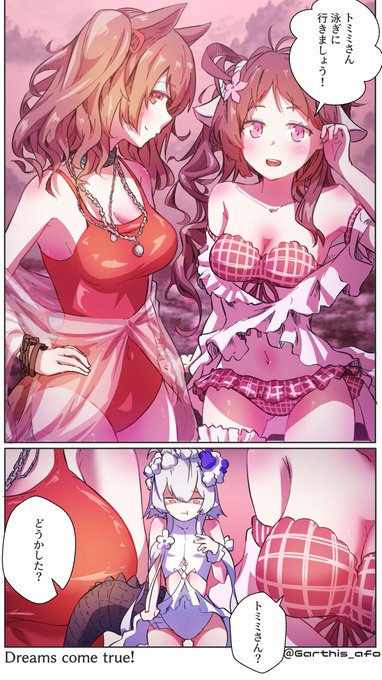 暑いので水着な絵を
#アークナイツ 