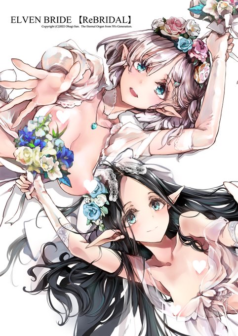 エルフ母娘、新刊の裏表紙 