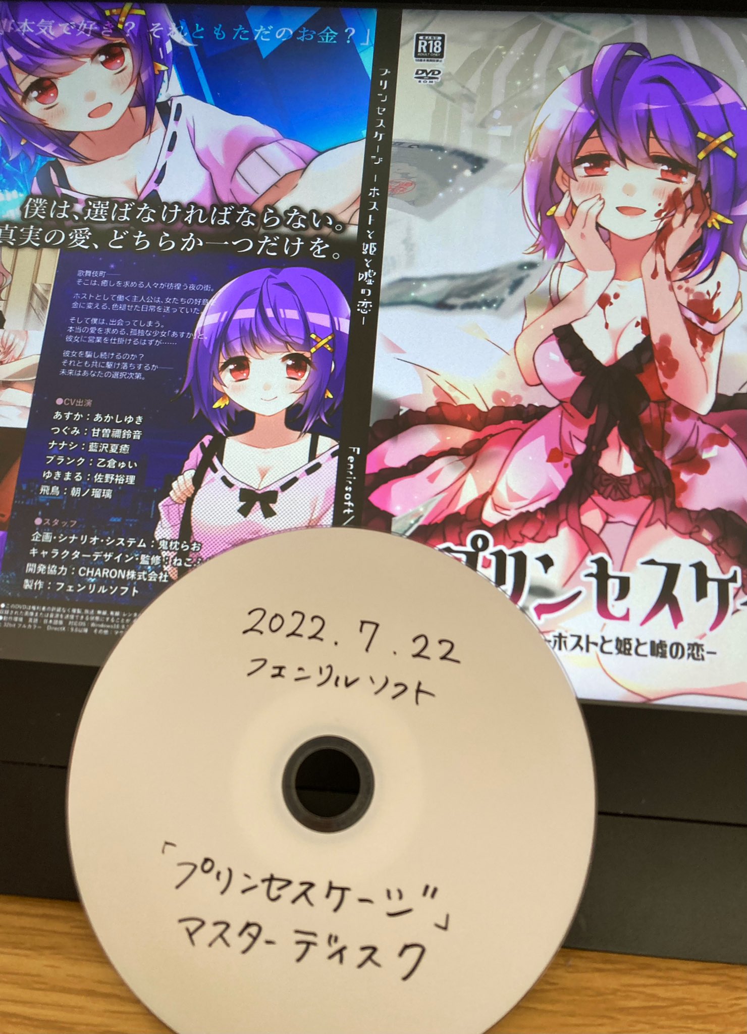 ねこふじかおる／CHARON公式 on X: 