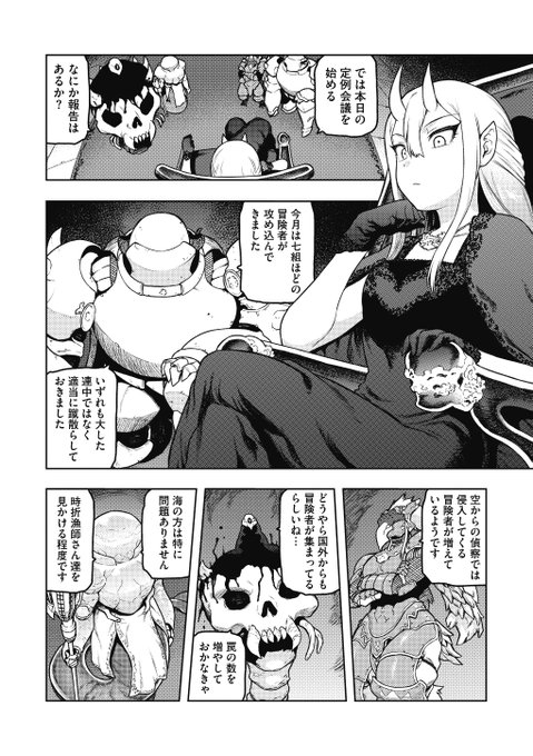 【あと2日📹】
佃煮(@tukudani01)先生の最新刊
「イ・シュワ・カーン アルフライラ」
は7月25日発売です!

全てのお話に描き下ろしの後日談を掲載✨
貴方が密かに推してたモブの子達にも、
スポットライトが当たってるかも??

ご予約はコア公式HPから!
https://t.co/lB1A19AYMR 