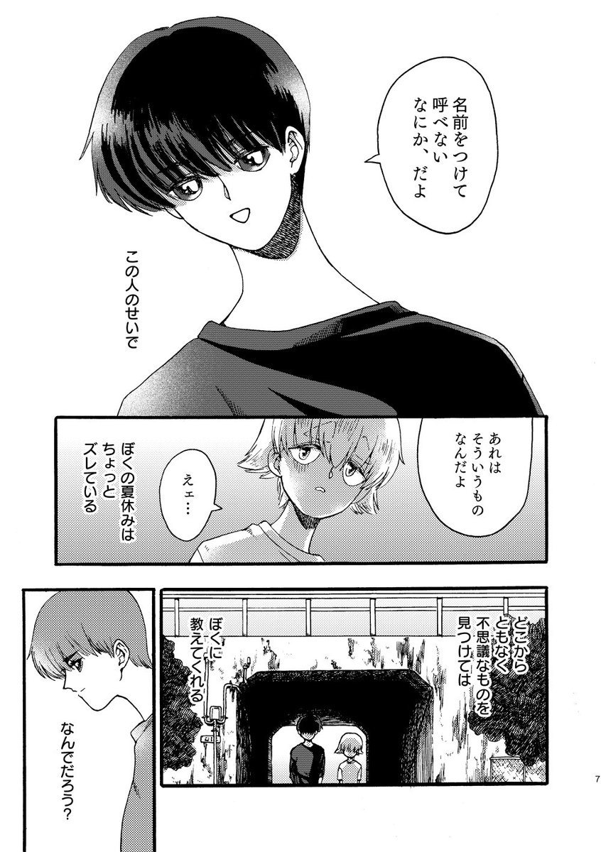 サンプル(2/3) 
