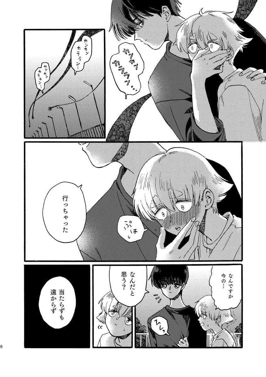サンプル(2/3) 