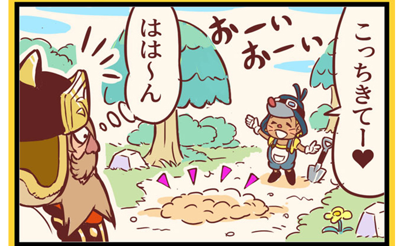 ファンタジーライフオンライン Flo 公式 L5 Fantasylife Twitter