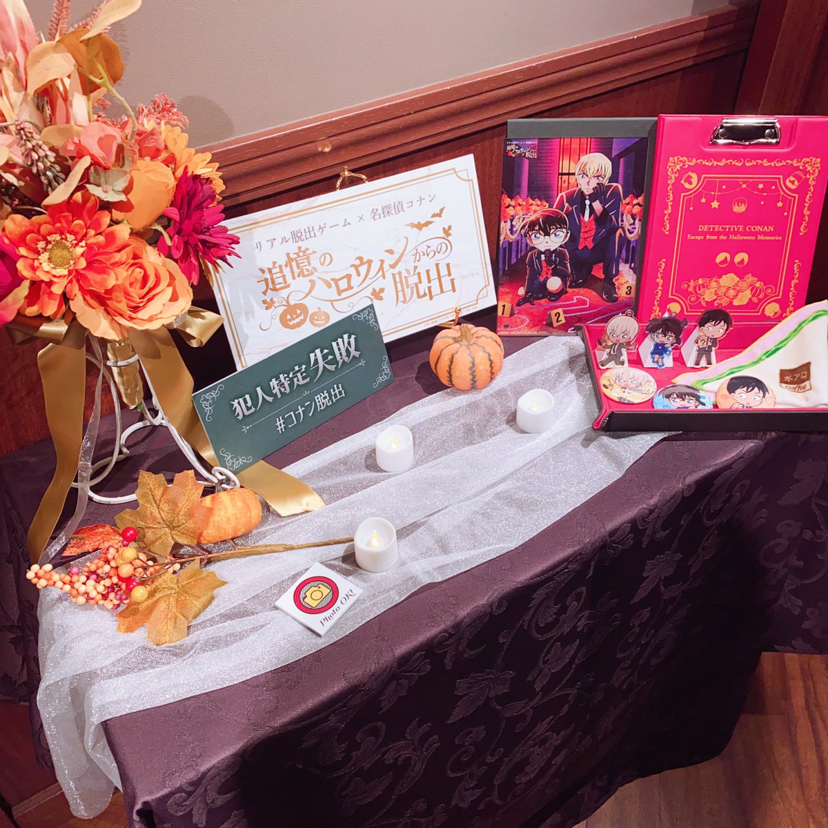 今日はめっちゃハシゴしてきたゾイ🎃🗝🍬🤟 
