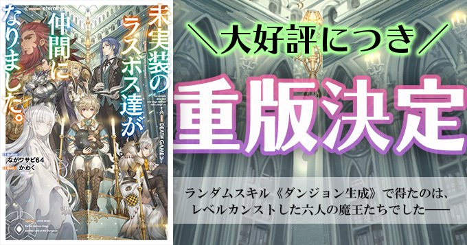 ティアリングサーガシリーズ 小説版 ベルウィックサーガ 上 盟約の戦場 ティアリングサーガ 書籍 ファミ通文庫 Kadokawa