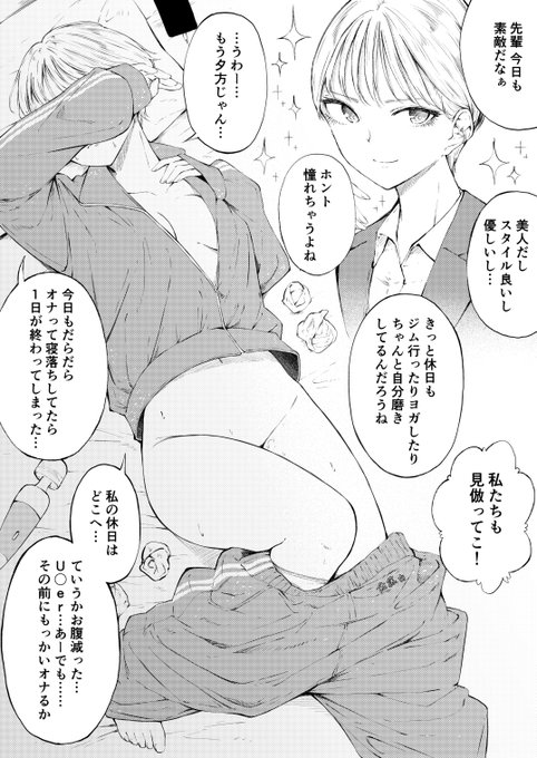 瀟å
ã§ã¯ããã女ã§éã£ãŠããåŸèŒ©å¥³åããã®æ§ãã®çã«ãªã£ãŠããããèªå®
ã§ã¯é«æ ¡æä»£ã®æ¯çãŸã¿ããªèãžã£ãŒãžãçãŠã ãã ãéãããŠã¯äŒæ¥ãç¡çã«æ¶åããŠæ¯ååŸæããŠãã女ã®å