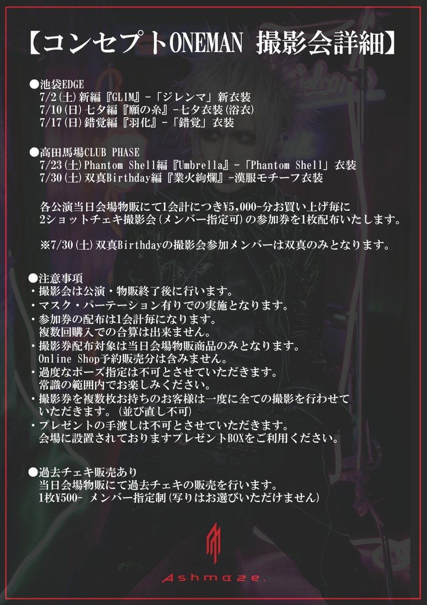 ロブたそ ミe E 0528 Am Cu Twitter ロブたそ ミe E 0528 Am Cu Twitter