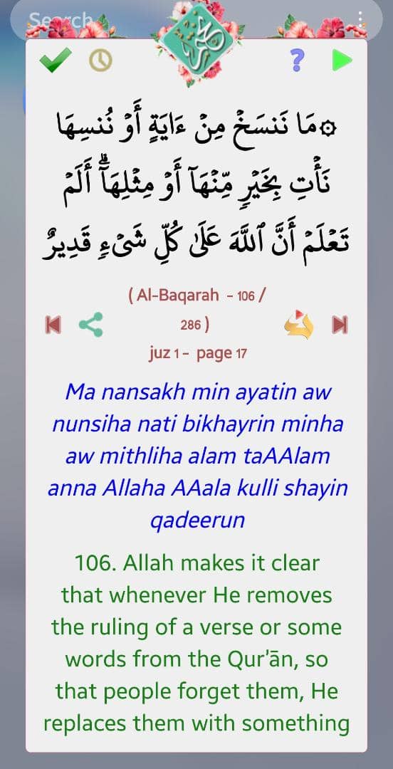 rayyanatuRM's tweet photo. This app is just amazingly good. It displays one verse of the Quran each time you open your phone. You'd be surprised to know that you could finish suratul Baqara in 2 days if you are to open your phone over 150 times a day. Just wonderful. May it be beneficial to us 🙏🙏🏼 https://t.co/hJZLv5oeHI