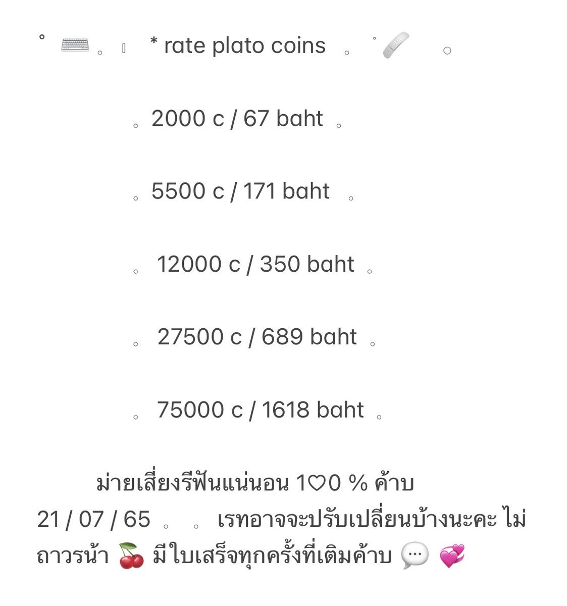 sasaylnn's tweet photo. เติมเหรียญปาทุถุก ๆ เลยค้าบ อิอิ สนจายทักมาได้เลยค่ะ 🫵🏻🫵🏻💬🫠💞

💈 บวกเพิ่ม 2 baht ทุกครั้งนะคับ !!
เรทนี้ม่ายถาวรน้า ♡︎♡︎♥︎♥︎ https://t.co/kvre1pTrzS