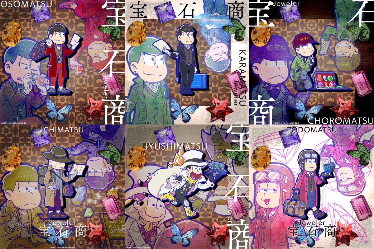 おそ松さん　おそ松　カラ鉄　チェキ風　カード　宝石商　へそくりウォーズ　へそウォ おそ松さん へそウォ カラ松 一松 カラ鉄 チェキ風カード へそくり