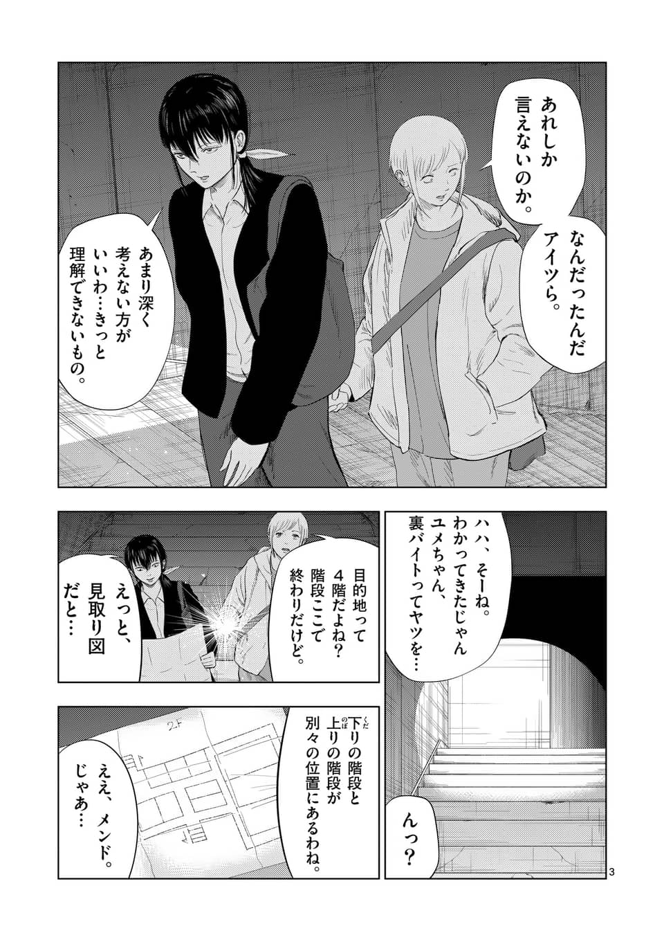緑の五寸釘 on X: 