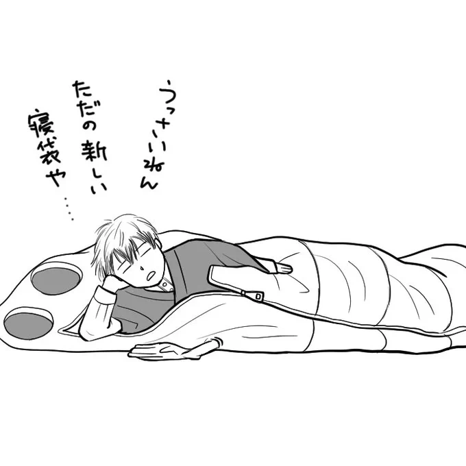 私はまだ受け入れてないので😗 