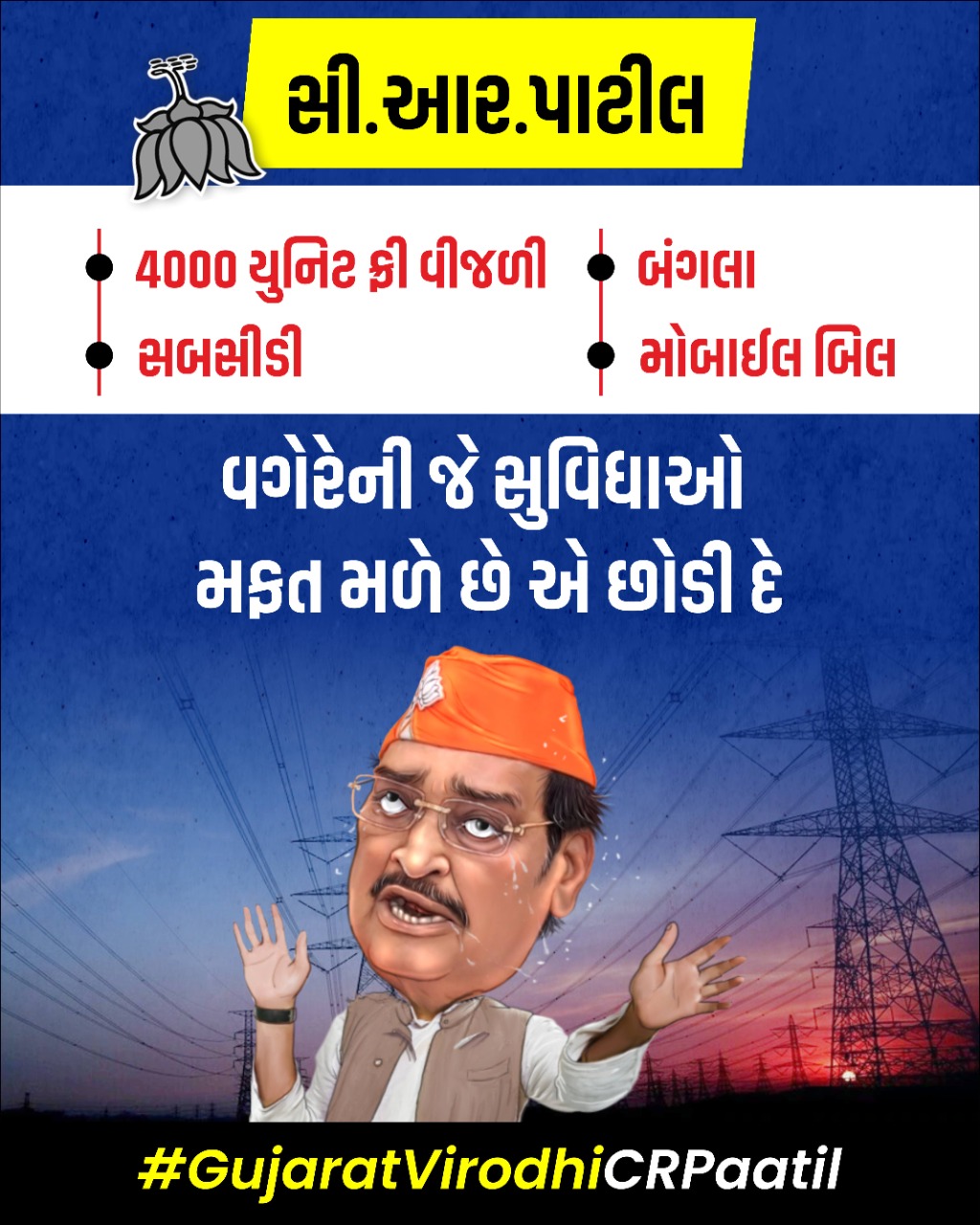 Chirag Patel (Chiragplucky) / Twitter