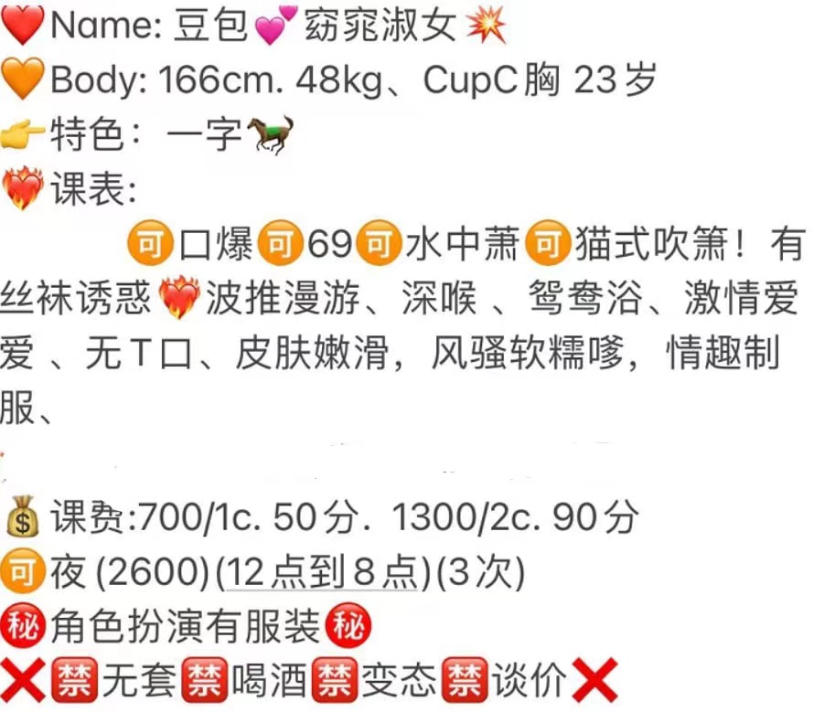 fdse42052333's tweet photo. 颜值可以身材不错，大长腿皮肤白，会配合各种姿势可一字马
#福州 
#福州约炮 https://t.co/9d4T1MJvTM