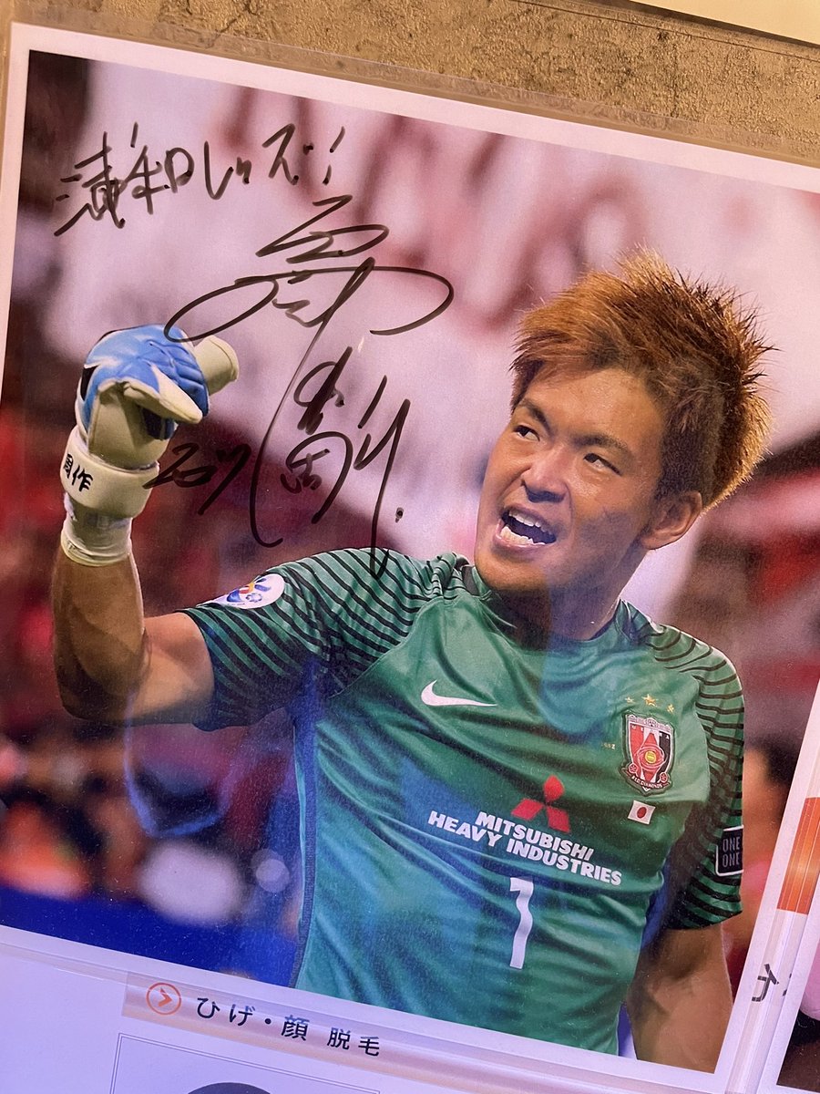 max_oomiya02's tweet photo. 本日…サッカー選手！！！
西川周作様のご来店でした⚽️

今日から全身脱毛スタートありがとうございます🤩👏
最初はだいぶ痛みに我慢ですが、一緒に痛みを乗り越えて行きましょう！
とっても寛大な西川様🥺
サインもありがとうございます🤍
今後ともよろしくお願い致します🙇🏻‍♂️

https://t.co/2Y1sHqnxY3 https://t.co/psMqoIXSv5