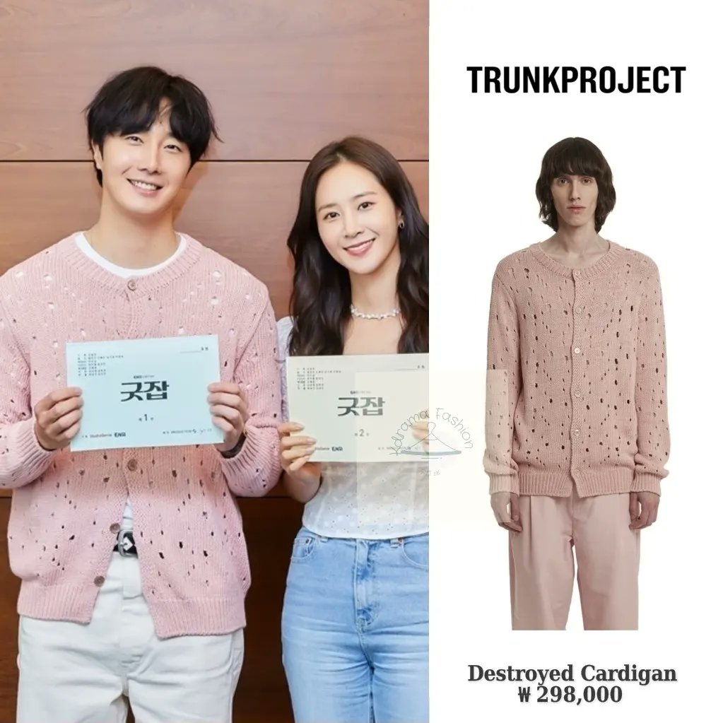 kdrama__fashion's tweet photo. #JungIlWoo wore #TRUNKPROJECT Cardigan at upcoming ENA Drama, Good Job Script Reading.
Cr: asianwiki & https://t.co/iMq6BKQRuS
#정일우 #굿잡 #드라마패션 #kdrama_fashion #kdramastyle #트렁크프로젝트 #jungilwoostyle #jungilwoofashion #정일우패션 #정일우스타일 https://t.co/VaFNGYXJCG
