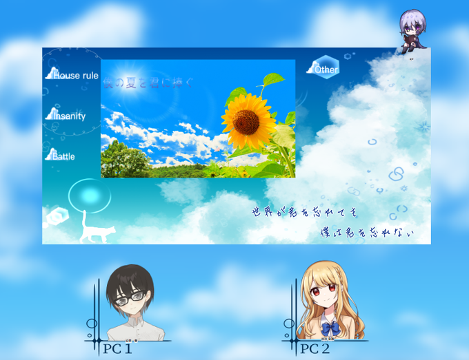 蓮華草のtwitterイラスト検索結果 蓮華草のtwitterイラスト検索結果