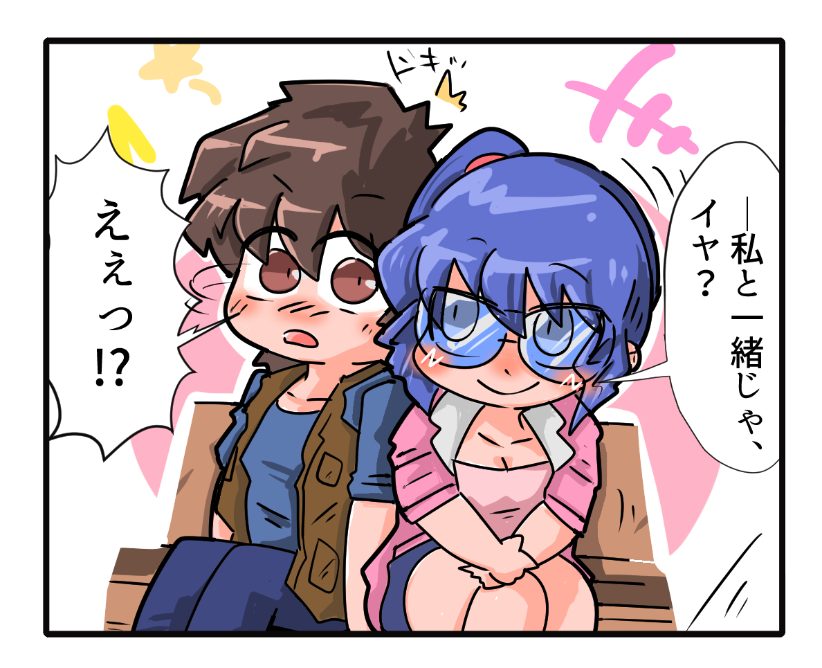 久しぶりのミンメイ落書き、劇場版はいつまでも色褪せなくて良き…✨

吹き出しを入れてみたり、覆い焼きレイヤーを使ったり、混色水彩ブラシを使ってみたりとあれこれお試し。 