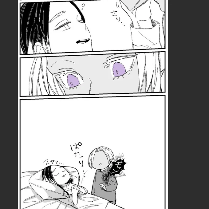 イザ蘭まんがのほう色塗った!!!!いけるのでは!!?!?!!! 