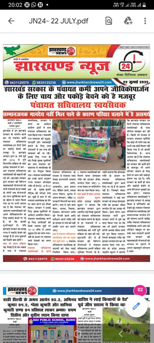 माननीय झारखंड के मुख्यमंत्री महोदय एवं सभी मंत्री और विधायक महोदय आप लोगों से निवेदन है कि इस विषय पर ध्यान देने का कृपा प्रदान करें
<a href="/HemantSorenJMM/">Hemant Soren</a> 
<a href="/Alamgircongress/">Alamgir Alam</a> 
<a href="/Badal_Patralekh/">BADAL</a> 
<a href="/BhoktaSatyanand/">Satyanand Bhokta</a> 
<a href="/BasantSorenMLA/">Basant Soren</a> 
<a href="/PradeepYadavMLA/">Pradeep Yadav</a> 
<a href="/INCJharkhand/">Jharkhand Pradesh Congress</a> 
<a href="/JharkhandCMO/">Office of Chief Minister, Jharkhand</a>