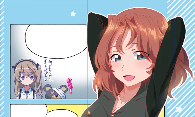 終わったぁーっ!!
あ～～～・・・

お風呂入ってきます^^;

出たら次の作業か・・・な・・・ 