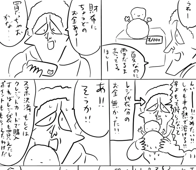 pixivFANBOXで本日のログインボーナス 7/22を公開しました! 
続きは https://t.co/FE2bYbahnE
#ログボのおっさん 