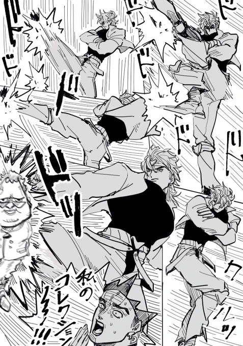 ストレス発散法 