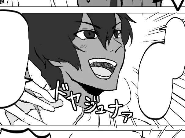 5億年ぶりに漫画を描いています。ドヤジュナァ。明日上げよっと 