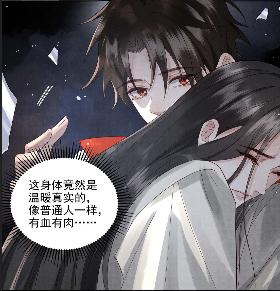 dftvjkg's tweet photo. #烈火浇愁 🤧 https://t.co/fFfl8R836i