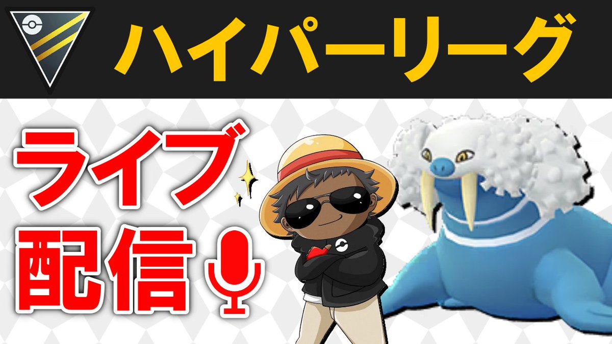 ポケモンgo ニドクインの入手方法 能力 技まとめ 攻略大百科