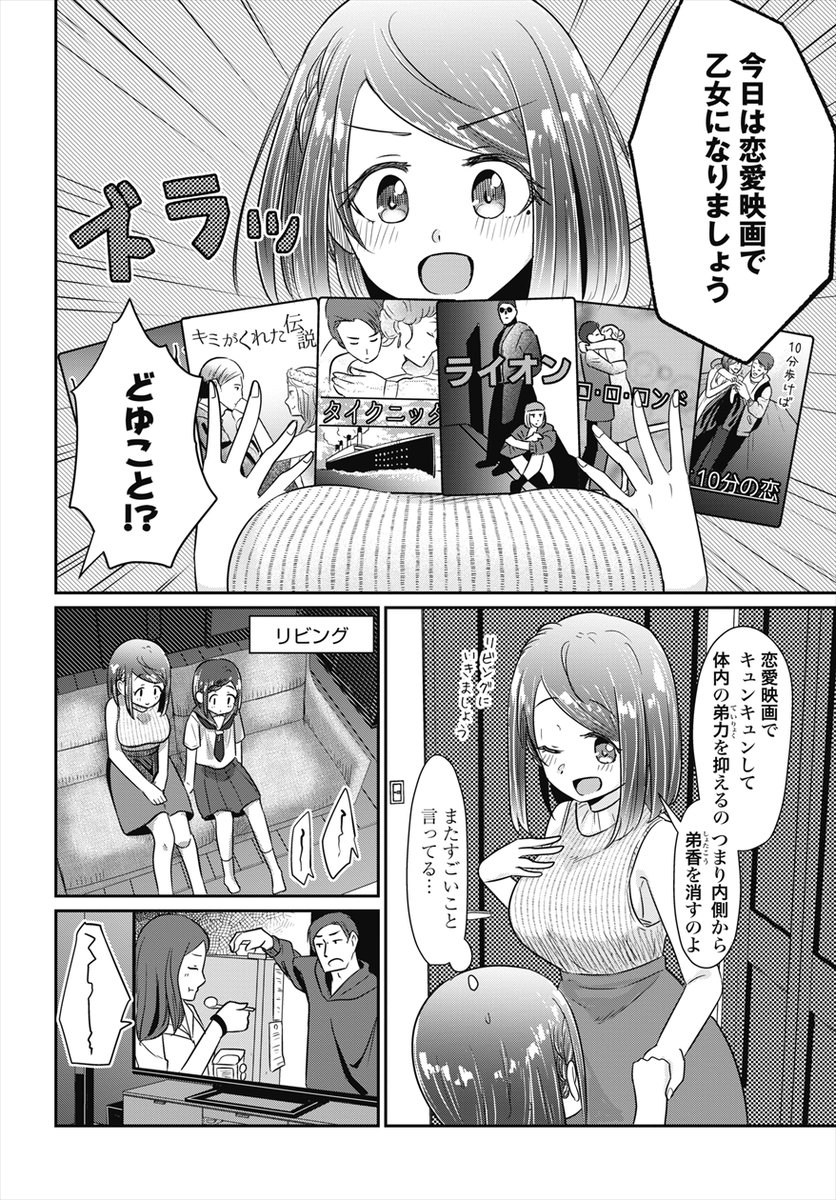 2/3 