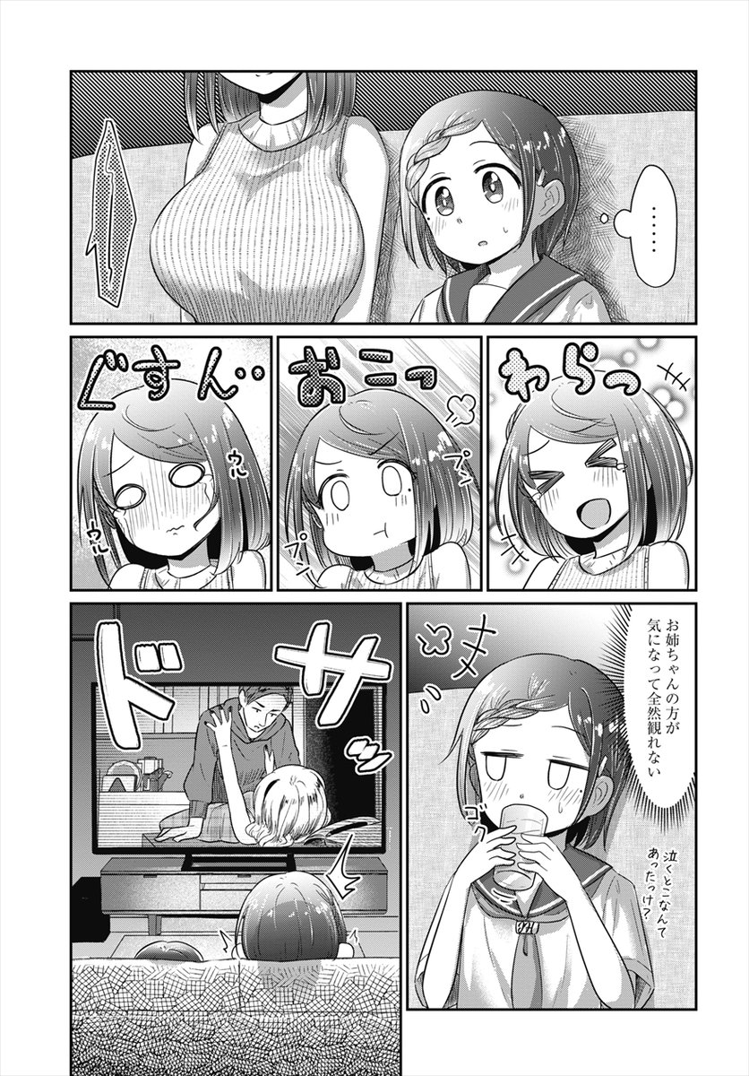 2/3 