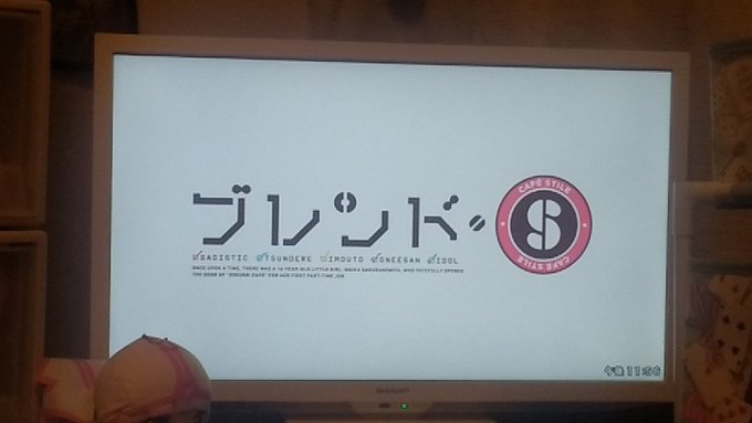 画像まとめ ブレンド S 15ページ目 アニメレーダー