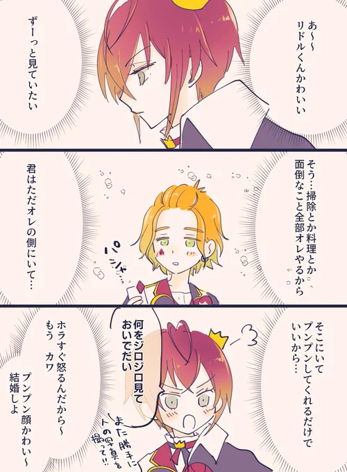 訓練されたトランプ兵♦・♦ 