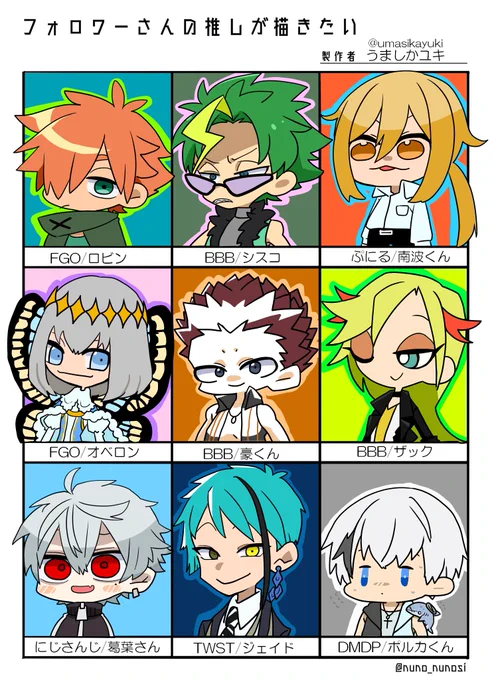 #フォロワーさんの推しが描きたい
構ってくださってありがとうございました～～～～!
あと時間かかってごめんなさい!!!!!! 