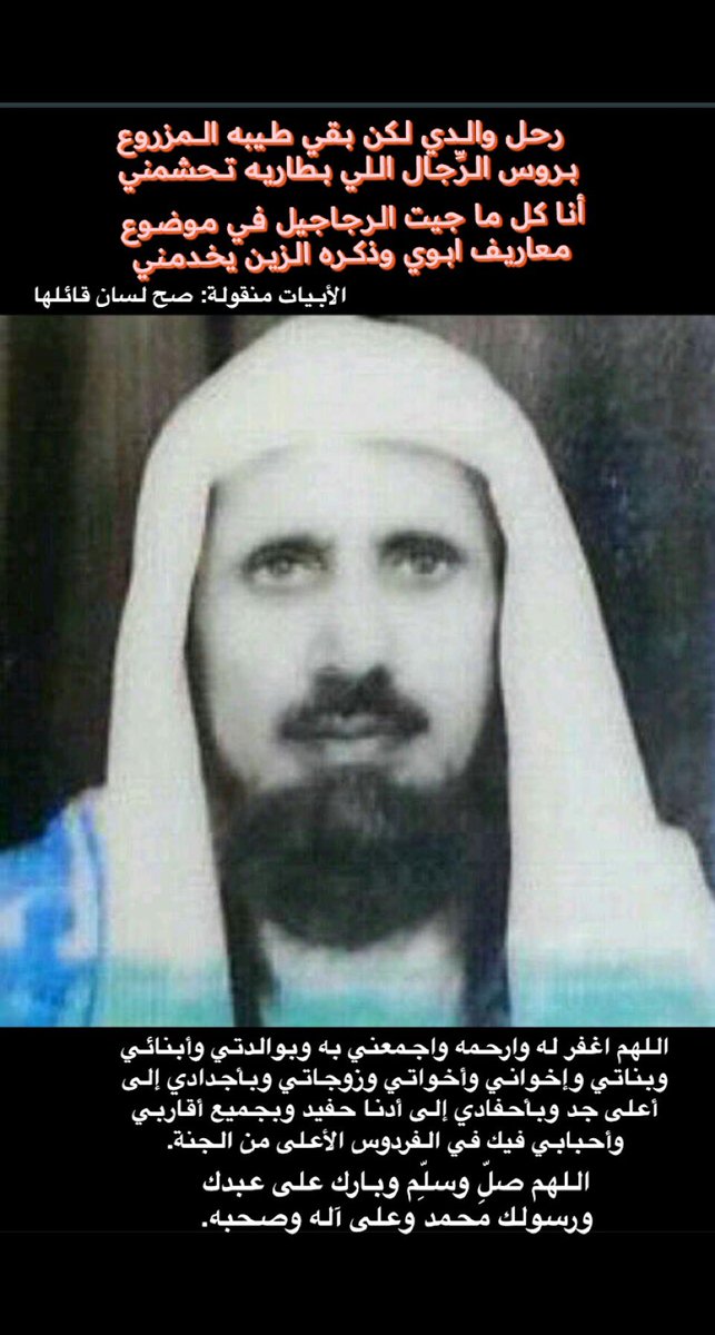 محمد الدويهي الزهراني. tweet media