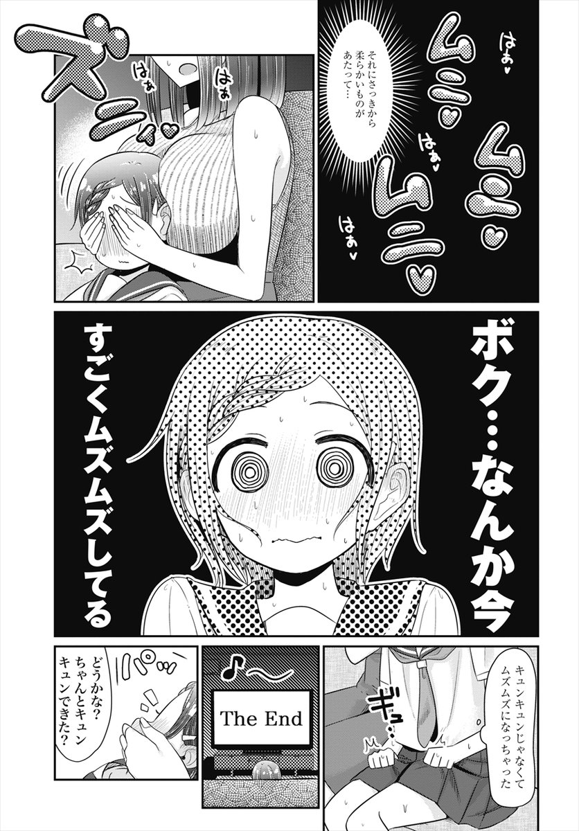 3/3 