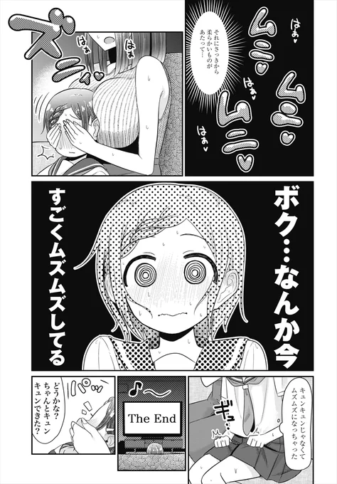 3/3 