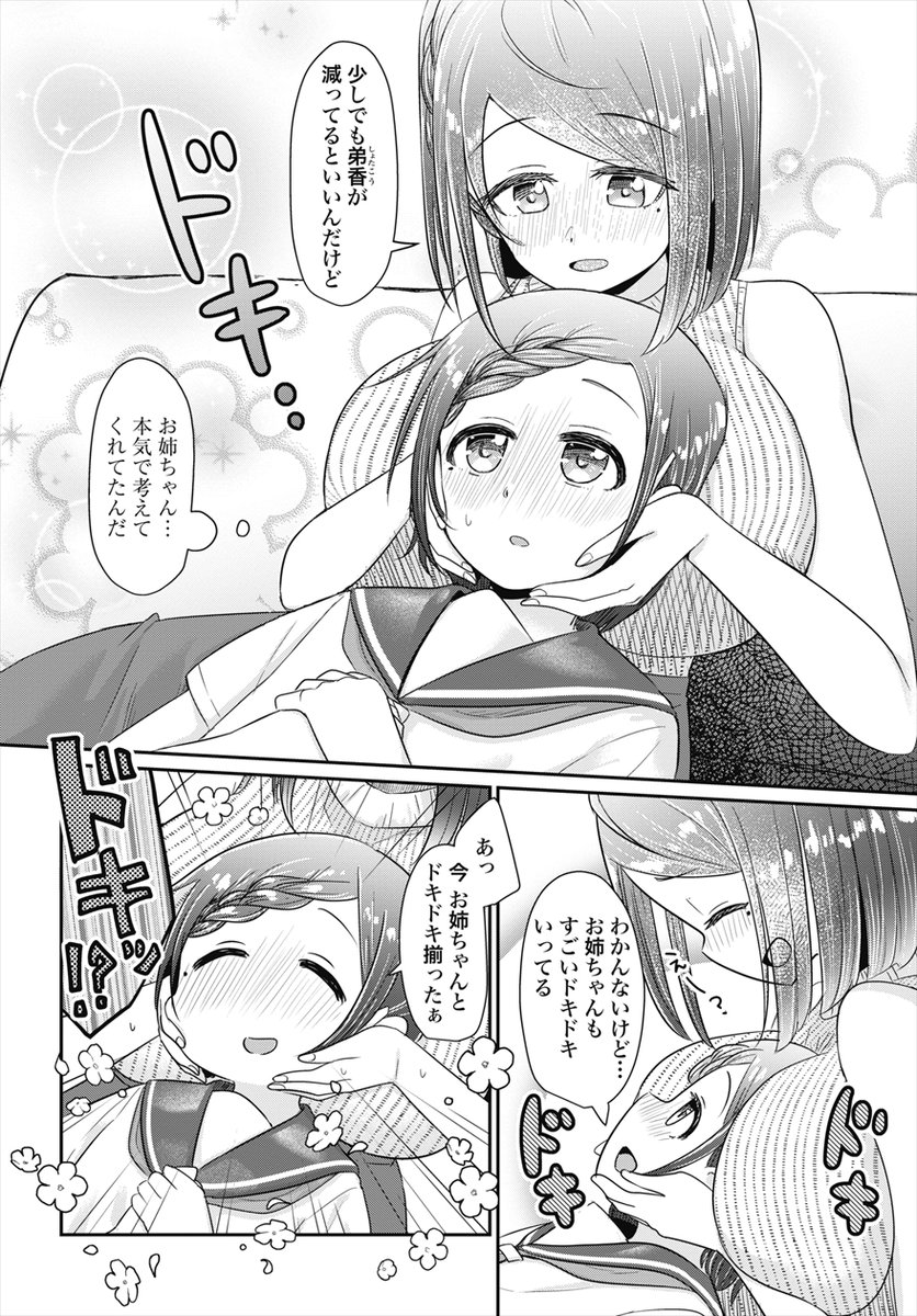 3/3 