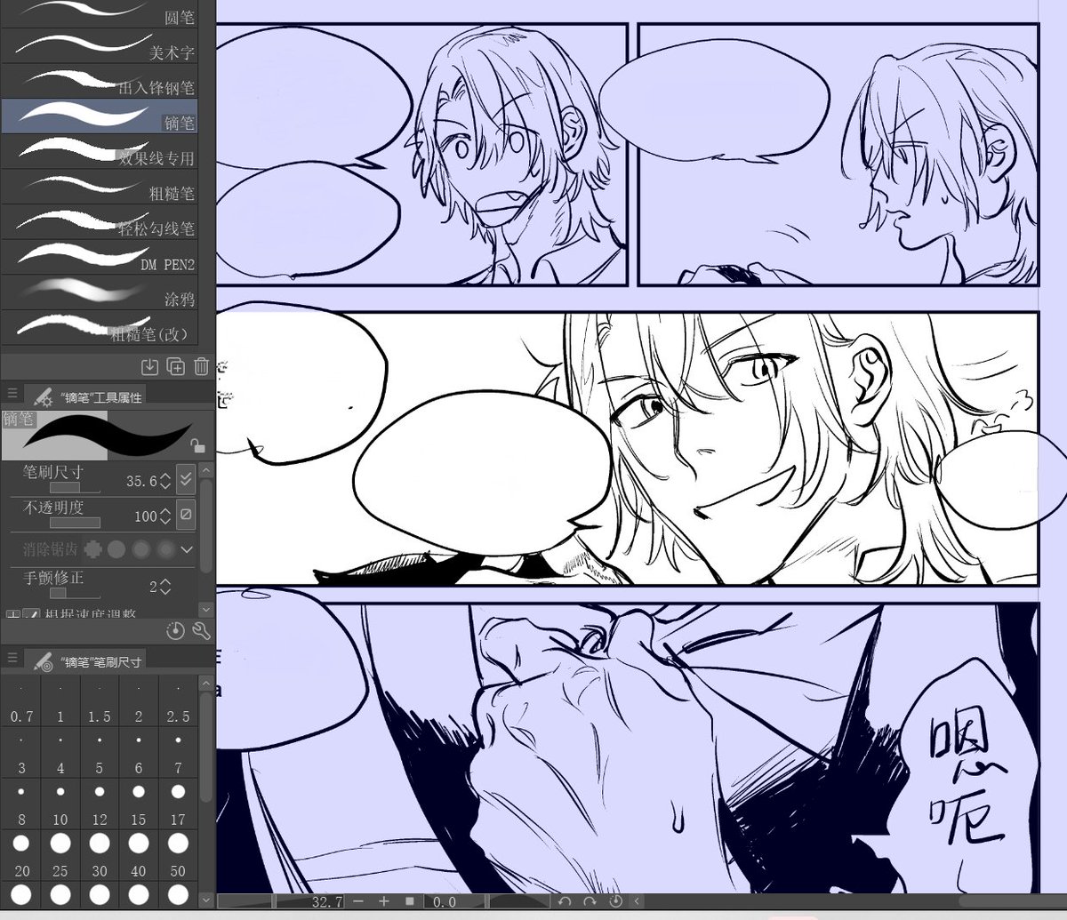 月陌2398【原稿中】 (@yuemo2398) on Twitter photo 